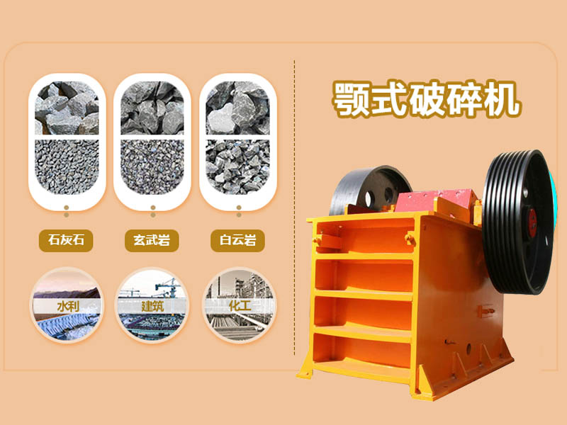 颚式黄色香蕉视频机 颚式黄色香蕉视频机