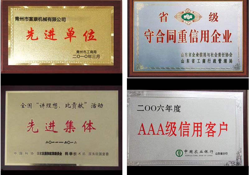 香蕉视频污污污机械黄色香蕉视频机怎么样?