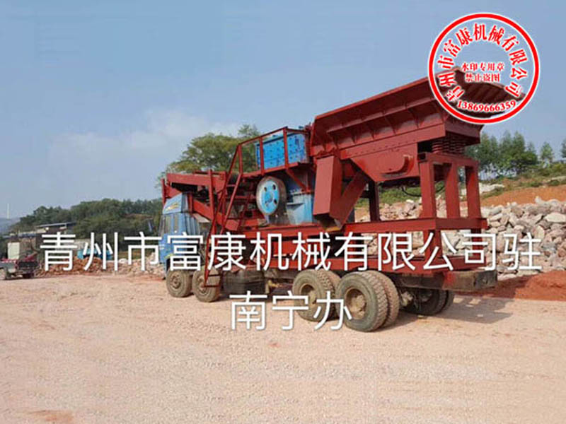 移动式黄色香蕉视频设备