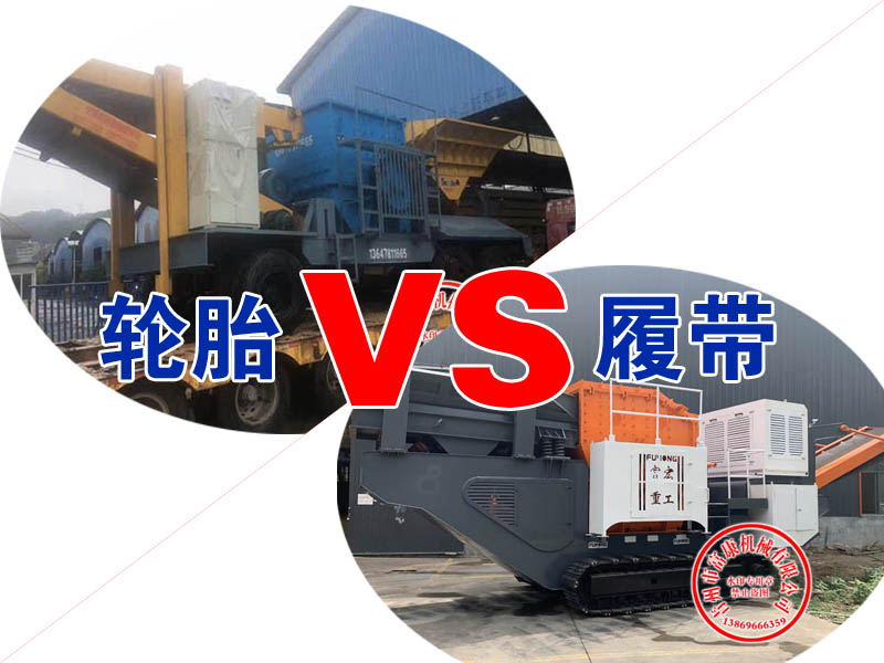 移动式黄色香蕉视频站厂家 移动式黄色香蕉视频站厂家