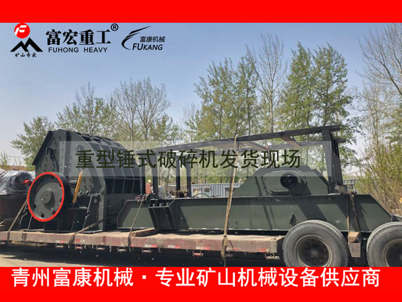 　　轮胎移动黄色香蕉视频站是用于黄色香蕉视频物料的集成移动设备。 该设备特别适用于粉碎建筑垃圾。 具有集成的单元装置系统，具有进料，黄色香蕉视频，输送和筛选的功能。 该设备采用多元化设计，可以灵活地与一级、二级、三级黄色香蕉视频机进行组合搭配。具有广泛的应用范围。   [进料尺寸]：10 — 930mm   [生产能力]：50 — 650t / h   [应用领域]： 金属矿石黄色香蕉视频，建筑石材黄色香蕉视频和固体废物处理。   [适用材料]：黑色金属矿，有色金属矿； 河卵石，石灰石，白云石，花岗岩，流纹岩，辉绿岩，玄武岩； 建筑垃圾等  　　轮胎移动黄色香蕉视频站是一种新型的黄色香蕉视频设备， 三段式黄色香蕉视频机组合匹配，物料进行粗，中，细加工，可以满足客户的不同需求。 组合如下：   一级黄色香蕉视频设备：颚式黄色香蕉视频机   二次黄色香蕉视频设备：锤式黄色香蕉视频机，冲击式黄色香蕉视频机，圆锥黄色香蕉视频机   三级黄色香蕉视频设备：制砂机，高效细碎机 轮胎移动黄色香蕉视频站功能特点：   1.轮胎移动黄色香蕉视频站是一种集成的组合设备。 该设备可以有效减少站点基础设施的建设和设备组件的组合配置，从而可以有效减少工时消耗。   2.轮胎移动黄色香蕉视频站是一整套车载设备。 组合配置非常合理，紧凑和灵活。 黄色香蕉视频站的占地面积很小。 客户操作设备非常方便快捷。   3.轮胎移动黄色香蕉视频站的操作非常灵活方便。 该设备可以直接穿透作业现场，对工作环境具有很强的适应性，可以适应恶劣的环境。   4.黄色香蕉视频机可以根据客户的具体需求灵活调整设备组成。黄色香蕉视频站可以在单机或多机配置中运行。   5.黄色香蕉视频机的动力系统已得到合理优化。 该设备配备了非常先进的车载发电机组。 黄色香蕉视频站的动力旋转非常方便，高效，设备不易停机。   6，轮胎移动黄色香蕉视频站可直接在现场黄色香蕉视频物料，减少了物料流通环节的时间和货运投资，为客户带来了综合经济效益。 香蕉视频污污污机械轮胎移动黄色香蕉视频站优势：   更全面的移动产品组合    轮胎移动黄色香蕉视频站包含七个模块，共有70多个型号。 每种型号可以独立工作，也可以与多种设备结合使用。 根据各种用户需求，它为用户提供定制的移动黄色香蕉视频解决方案。  。    先进的模块化设计   该设备采用模块化设计理念，多种型号共享同一框架，实现同一型号不同主机之间的互换。 用户只需要更换主机设备即可满足不同的现场要求，从而为用户带来更多价值。   更灵活的移动配置方案   轮胎移动站可以单独用于一个黄色香蕉视频阶段，也可以与其他黄色香蕉视频筛分移动站和其他设备结合使用，以实现两阶段，三阶段或四阶段黄色香蕉视频，满足各种需求 黄色香蕉视频的粉碎筛选要求。   更人性化的结构设计   轮胎移动站采用液压系统控制设备来安装起吊，架设，运输，收缩，折叠等动作，操作简单方便； 配备维修升降工具，操作平台，维修工具箱和集中控制系统等，进行维修和人性化。 同时，增加了多种可选方案，如喷水抑尘装置和除铁装置，以满足用户对使用环境的各种要求。  香蕉视频污污污机械轮胎移动黄色香蕉视频站价格优势：    1，无中间价差   该制造商是直销制造商。 制造商生产和销售的所有设备均由制造商独立完成。 中间环节之间的价格差异没有影响，因此设备价格较低。   2.不浪费资源   简化了制造商设备的制造过程。 设备生产过程中的材料和人员安排合理。 不会有重叠，资源浪费将减少，制造商将减少投资，设备价格将更低。   3，运营成本低   轮式移动黄色香蕉视频站厂家位于三县城市。 与其他制造商相比，制造商减少了对土地使用成本的投资，减少了制造商的自然成本，并且设备的价格相对较低。   4.预期利润低   制造商生产移动式轮胎黄色香蕉视频站的成本较低。 制造商在保证成本的基础上设定了较低的预期利润值。 在此基础上，香蕉视频污污污机械的设备价格也会更低。