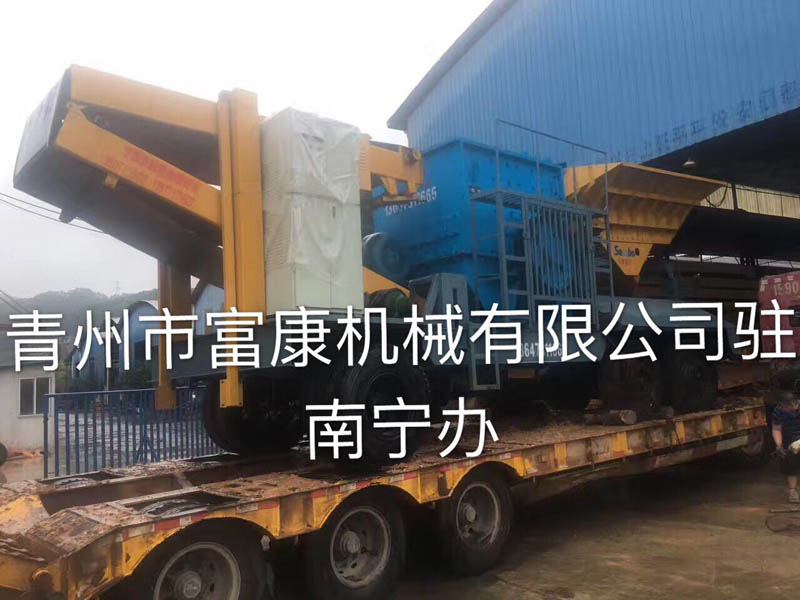 移动箱式黄色香蕉视频站