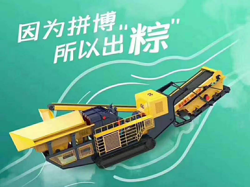 移动反击式黄色香蕉视频站
