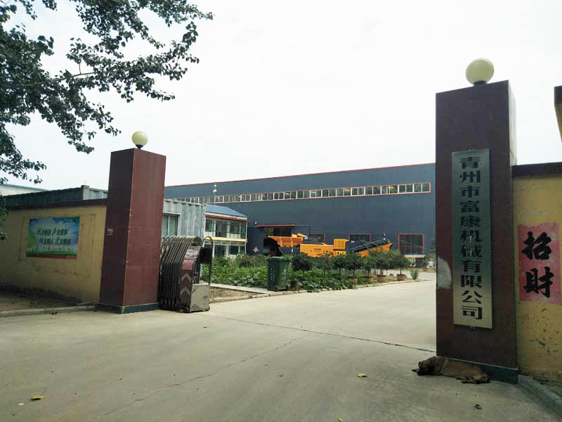 圆锥式移动黄色香蕉视频站