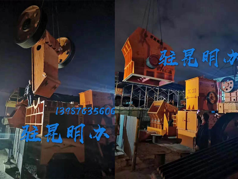 黄色香蕉视频机厂家昆明发货现场