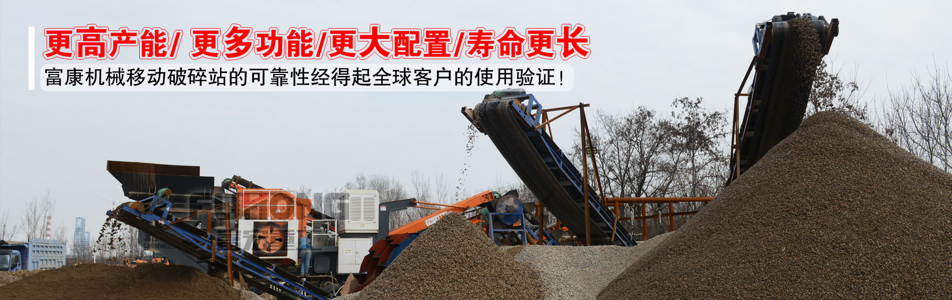 移动黄色香蕉视频筛分制砂设备