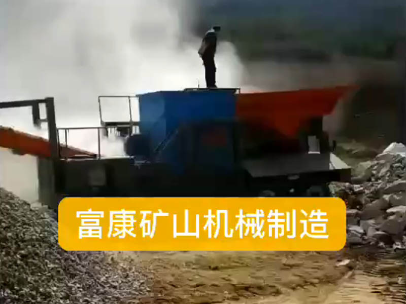 移动式建筑垃圾黄色香蕉视频站