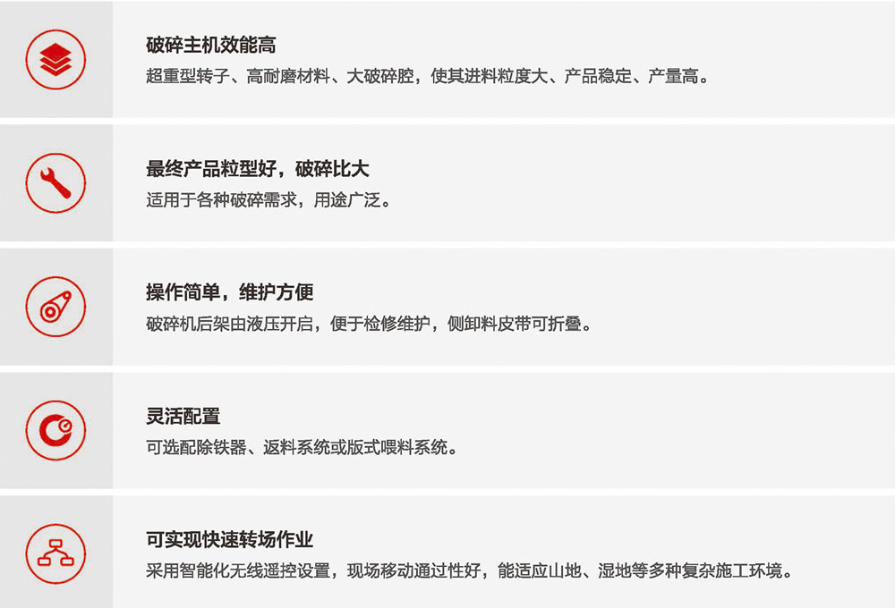 移动反击式黄色香蕉视频站