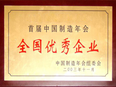 矿山黄色香蕉视频机械厂家